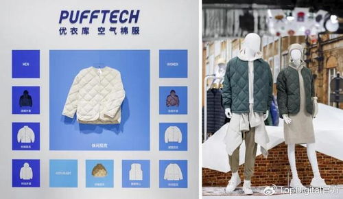 生活，何以致美？——優(yōu)衣庫(kù)中國(guó)品牌公關(guān)總監(jiān)董春芳專(zhuān)訪