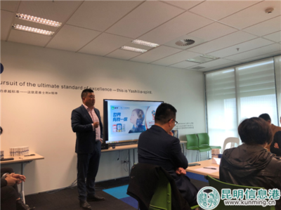 中新商務(wù)理事會在雅士利新西蘭工廠座談 蒙牛介紹出海經(jīng)驗