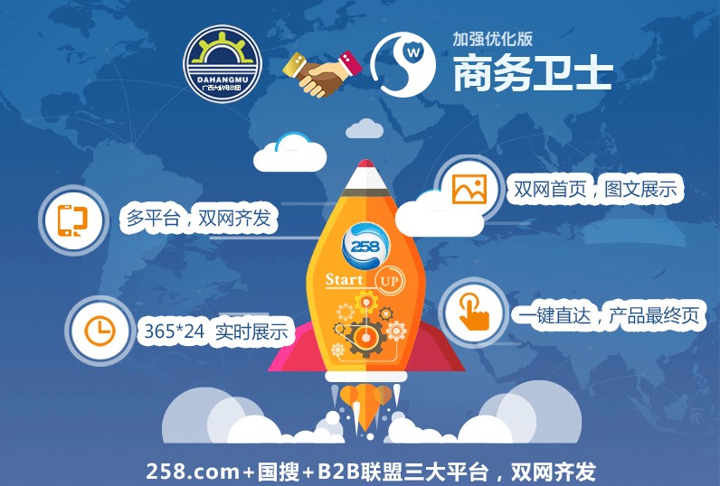 南寧科技與商務信息咨詢 資深網站建設解決方案推薦